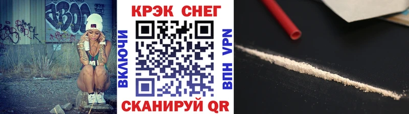 Хочу наркоту Мончегорск ГАШИШ  МАРИХУАНА  СК  Меф мяу мяу 
