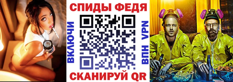 АМФЕТАМИН Розовый  Мончегорск 