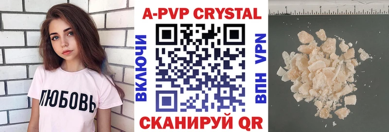 продажа наркотиков  Мончегорск  APVP СК КРИС 