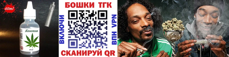 Печенье с ТГК конопля Мончегорск