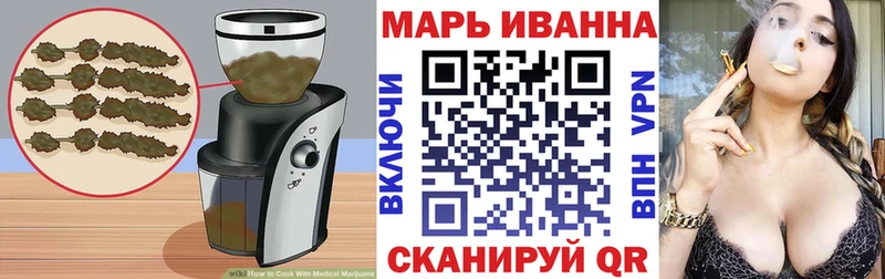 mega рабочий сайт Мончегорск Cannafood конопля