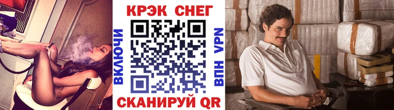 Cocaine 99%  Мончегорск 