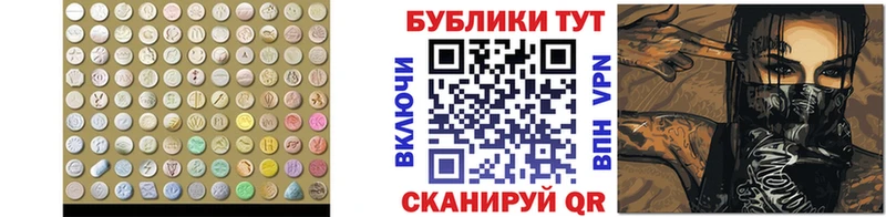 Экстази DUBAI  магазин продажи наркотиков  Мончегорск 