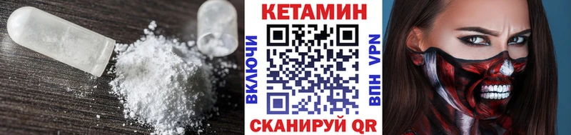 КЕТАМИН VHQ  ссылка на мегу tor  Мончегорск 
