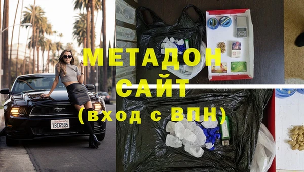соль курить ск Магадан