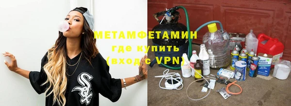 дмт Магас