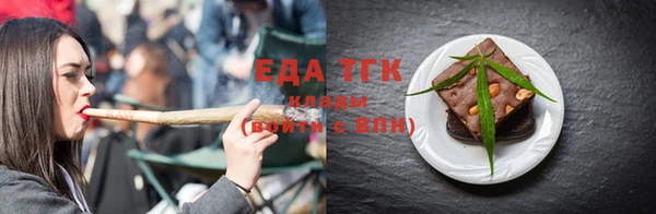spice Медвежьегорск