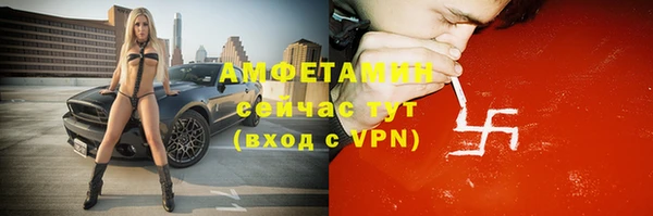соль курить ск Магадан