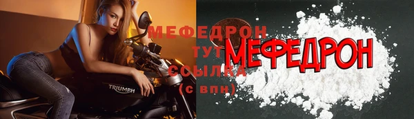 ешки Медногорск