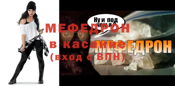 мефедрон Лиски