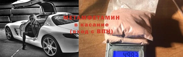 ешки Медногорск