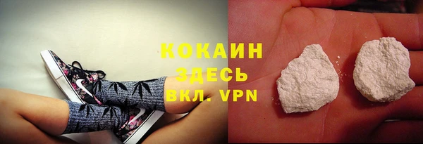 соль курить ск Магадан