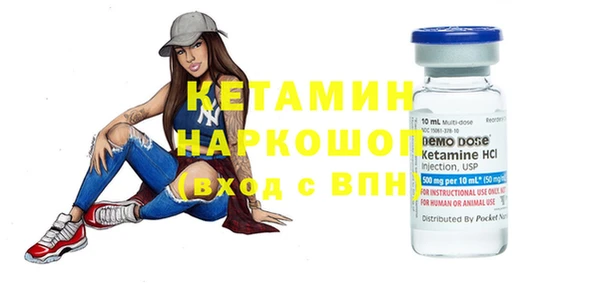 дмт Магас