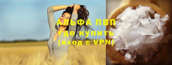 spice Медвежьегорск