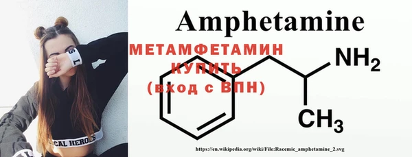 дмт Магас