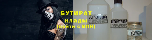 тгк Лихославль