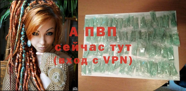 соль курить ск Магадан