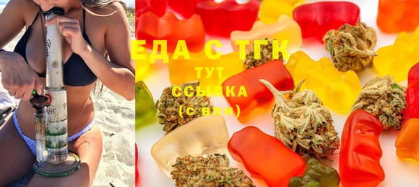 соль курить ск Магадан