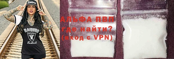 соль курить ск Магадан