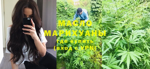 соль курить ск Магадан