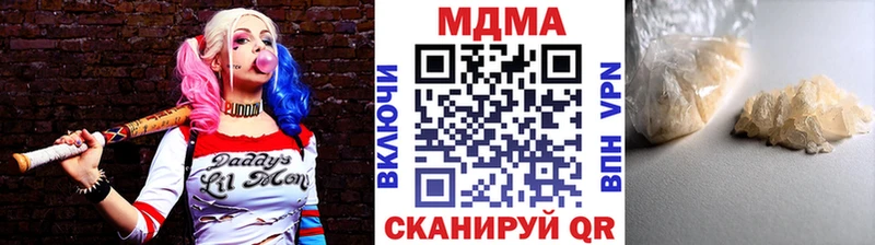 где продают наркотики Мончегорск MDMA кристаллы