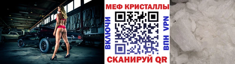 Меф мука  Мончегорск 