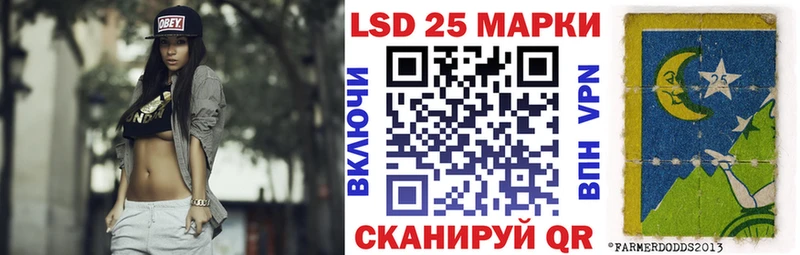 где купить   Мончегорск  Марки 25I-NBOMe 1,8мг 