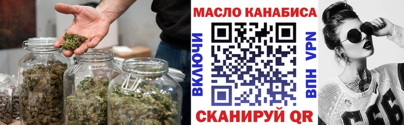 ТГК концентрат  продажа наркотиков  Мончегорск 